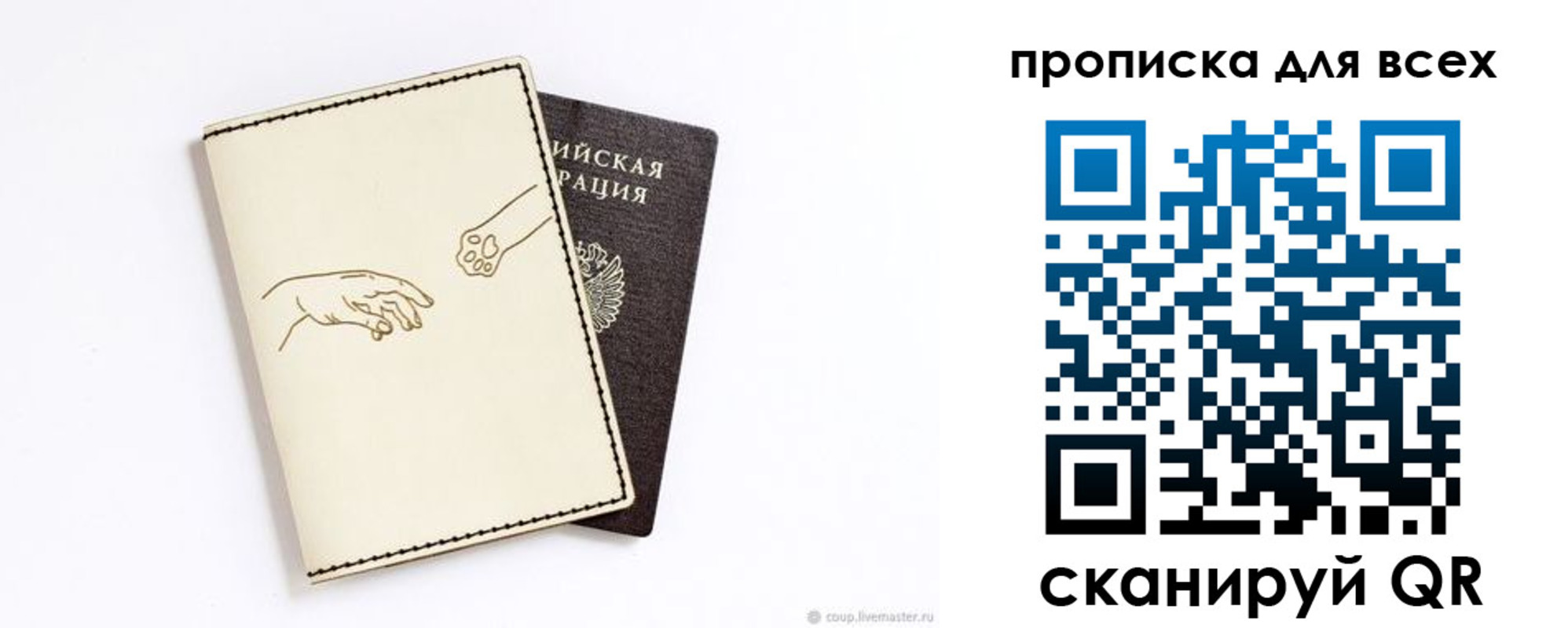 регистрация для дет. сада в Арске