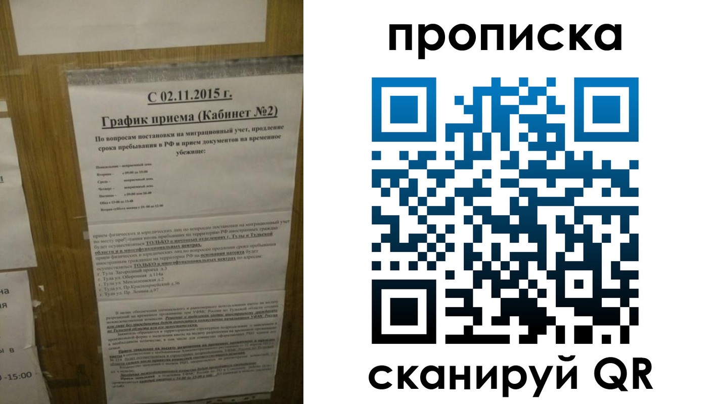 регистрация в Арске